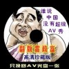 2021澳门特料码网站
